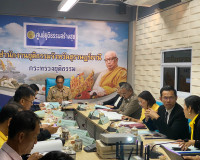 รองผู้ว่าราชการจังหวัดสุราษฎร์ธานี เป็นประธานในการประชุมคณะอ ... พารามิเตอร์รูปภาพ 1
