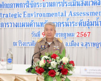 รองผู้ว่าราชการจังหวัดสุราษฎร์ธานี ให้การต้อนรับนายไวทิต โอช ... พารามิเตอร์รูปภาพ 2