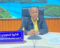 รองผู้ว่าราชการจังหวัดสุราษฎร์ธานี เป็นประธานการประชุมเตรียม ... พารามิเตอร์รูปภาพ 1