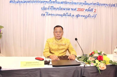 ป.ป.ช.ร่วมกับภาคีเครือข่ายในจังหวัดสุราษฎร์ธานีจัดโครงการสร้ ... พารามิเตอร์รูปภาพ 1