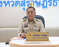 จังหวัดสุราษฎร์ธานีประชุมผู้บริหารองค์กรปกครองส่วนท้องถิ่นแล ... พารามิเตอร์รูปภาพ 1