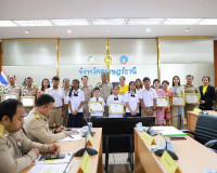 จังหวัดสุราษฎร์ธานีประชุมผู้บริหารองค์กรปกครองส่วนท้องถิ่นแล ... พารามิเตอร์รูปภาพ 4
