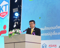 สหกรณ์ผู้เลี้ยงกุ้งลุ่มน้ำท่าทอง จ.สุราษฎร์ธานี จัดงานสัมมนา ... พารามิเตอร์รูปภาพ 9