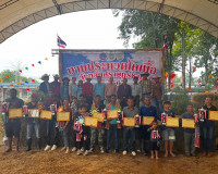 รองผู้ว่าราชการจังหวัดสุราษฎร์ธานี เป็นประธานกล่าวปิดงานประก ... พารามิเตอร์รูปภาพ 7