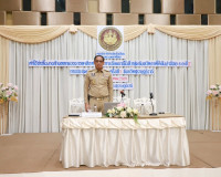 จังหวัดสุราษฎร์ธานีประชุมเชิงปฏิบัติการ ครั้งที่ 1 งานออกแบบ ... พารามิเตอร์รูปภาพ 3