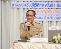 จังหวัดสุราษฎร์ธานีประชุมเชิงปฏิบัติการ ครั้งที่ 1 งานออกแบบ ... พารามิเตอร์รูปภาพ 5