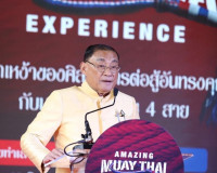 รองผู้ว่าราชการจังหวัดสุราษฎร์ธานี เข้าร่วมงานแถลงข่าวกิจกรร ... พารามิเตอร์รูปภาพ 2
