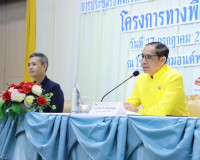 รองผู้ว่าราชการจังหวัดสุราษฎร์ธานี ร่วมกับ นายกาจผจญ อุดมธรร ... พารามิเตอร์รูปภาพ 1