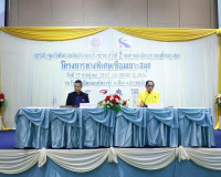 รองผู้ว่าราชการจังหวัดสุราษฎร์ธานี ร่วมกับ นายกาจผจญ อุดมธรร ... พารามิเตอร์รูปภาพ 2