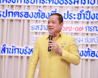 ผู้ว่าราชการจังหวัดสุราษฎร์ธานีเปิดโครงการยกระดับธรรมาภิบาลภ ... พารามิเตอร์รูปภาพ 1