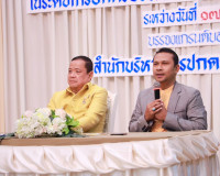 ผู้ว่าราชการจังหวัดสุราษฎร์ธานีเปิดโครงการยกระดับธรรมาภิบาลภ ... พารามิเตอร์รูปภาพ 17
