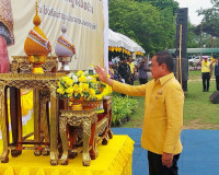 ผู้ว่าราชการจังหวัดสุราษฎร์ธานี เปิดกิจกรรมเฉลิมพระเกียรติพร ... พารามิเตอร์รูปภาพ 1