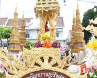 จังหวัดสุราษฎร์ธานีนำเรือพนมพระถ้วยรางวัลพระราชทาน ร่วมแสดงโ ... พารามิเตอร์รูปภาพ 17