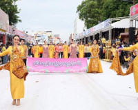 จังหวัดสุราษฎร์ธานีนำเรือพนมพระถ้วยรางวัลพระราชทาน ร่วมแสดงโ ... พารามิเตอร์รูปภาพ 18
