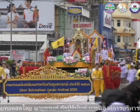 จังหวัดสุราษฎร์ธานีนำเรือพนมพระถ้วยรางวัลพระราชทาน ร่วมแสดงโ ... พารามิเตอร์รูปภาพ 4