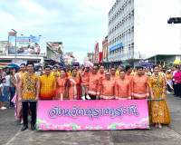 จังหวัดสุราษฎร์ธานีนำเรือพนมพระถ้วยรางวัลพระราชทาน ร่วมแสดงโ ... พารามิเตอร์รูปภาพ 8