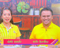 รองผู้ว่าราชการจังหวัดสุราษฎร์ธานี ออกรายการ &quot;ผู้ว่าฯคุยกับป ... พารามิเตอร์รูปภาพ 3