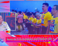 รองผู้ว่าราชการจังหวัดสุราษฎร์ธานี ออกรายการ &quot;ผู้ว่าฯคุยกับป ... พารามิเตอร์รูปภาพ 4