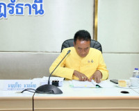 รองผู้ว่าฯสุราษฎร์ธานีประชุมคณะกรรมการบริหารงานกลุ่มจังหวัดแ ... พารามิเตอร์รูปภาพ 2
