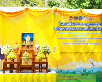 จังหวัดสุราษฎร์ธานี Kick off โครงการโคก หนอง นา อารยเกษตร เฉ ... พารามิเตอร์รูปภาพ 3