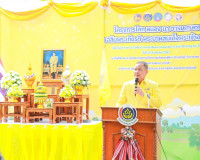 จังหวัดสุราษฎร์ธานี Kick off โครงการโคก หนอง นา อารยเกษตร เฉ ... พารามิเตอร์รูปภาพ 9