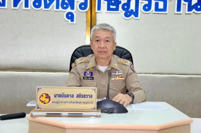 รองผู้ว่าราชการจังหวัดสุราษฎร์ธานี เป็นประธานในการประชุมปรึก ... พารามิเตอร์รูปภาพ 1
