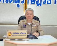 รองผู้ว่าราชการจังหวัดสุราษฎร์ธานี เป็นประธานในการประชุมปรึก ... พารามิเตอร์รูปภาพ 1