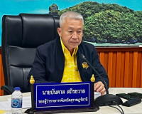 รองผู้ว่าราชการจังหวัดสุราษฎร์ธานี เป็นประธานประชุมคณะกรรมกา ... พารามิเตอร์รูปภาพ 1