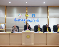 รองผู้ว่าราชการจังหวัดสุราษฎร์ธานี ให้การต้อนรับ นางทัศนีย์  ... พารามิเตอร์รูปภาพ 8