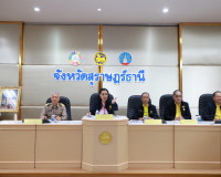รองผู้ว่าราชการจังหวัดสุราษฎร์ธานี ให้การต้อนรับ นางทัศนีย์  ... พารามิเตอร์รูปภาพ 17