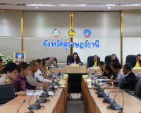 รองผู้ว่าราชการจังหวัดสุราษฎร์ธานี ให้การต้อนรับ นางทัศนีย์  ... พารามิเตอร์รูปภาพ 28