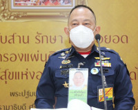รองผู้ว่าราชการจังหวัดสุราษฎร์ธานี ประชุมร่วมกับหน่วยราชการใ ... พารามิเตอร์รูปภาพ 4