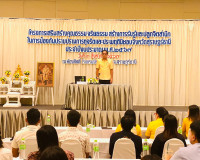รองผู้ว่าราชการจังหวัดสุราษฎร์ธานี เป็นประธานในพิธีเปิดโครงก ... พารามิเตอร์รูปภาพ 6