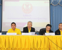 รองผู้ว่าราชการจังหวัดสุราษฎร์ธานี ให้การต้อนรับและประชุมร่ว ... พารามิเตอร์รูปภาพ 1