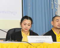 รองผู้ว่าราชการจังหวัดสุราษฎร์ธานี ให้การต้อนรับและประชุมร่ว ... พารามิเตอร์รูปภาพ 2