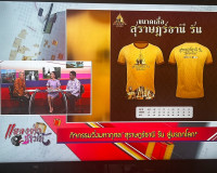 รองผู้ว่าราชการจังหวัดสุราษฎร์ธานี ให้สัมภาษณ์สดรายการ “แหลง ... พารามิเตอร์รูปภาพ 4