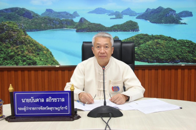 รองผู้ว่าราชการจังหวัดสุราษฎร์ธานี เป็นประธานประชุมคณะทำงานจ ... พารามิเตอร์รูปภาพ 1