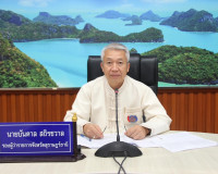รองผู้ว่าราชการจังหวัดสุราษฎร์ธานี เป็นประธานประชุมคณะทำงานจ ... พารามิเตอร์รูปภาพ 1