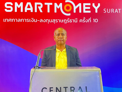 รองผู้ว่าราชการจังหวัดสุราษฎร์ธานี เป็นประธานในพิธีเปิดงาน T ... พารามิเตอร์รูปภาพ 1