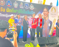 รองผู้ว่าราชการจังหวัดสุราษฎร์ธานี กล่าวชื่นชมและแสดงความยิน ... พารามิเตอร์รูปภาพ 28