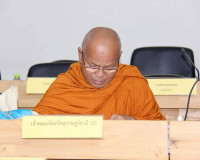 รองผู้ว่าฯสุราษฎร์ธานีประชุมคณะกรรมการป้องกันและแก้ไขปัญหาพร ... พารามิเตอร์รูปภาพ 10