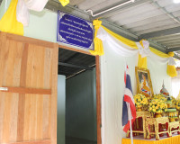 ผู้ว่าฯ สุราษฎร์ธานีมอบบ้านแก่ผู้ยากไร้เฉลิมพระเกียรติ พระบา ... พารามิเตอร์รูปภาพ 1