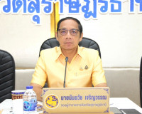 รองผู้ว่าราชการจังหวัดสุราษฎร์ธานี เป็นประธานในการประชุมติดต ... พารามิเตอร์รูปภาพ 1