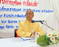รองผู้ว่าราชการจังหวัดสุราษฎร์ธานี เป็นประธานในพิธีเปิดกิจกร ... พารามิเตอร์รูปภาพ 1