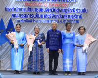 รองผู้ว่าราชการจังหวัดสุราษฎร์ธานี เป็นประธานเปิดโครงการเสริ ... พารามิเตอร์รูปภาพ 5