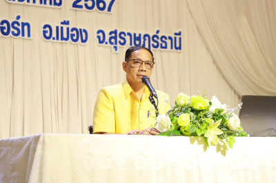 รองผู้ว่าราชการจังหวัดสุราษฎร์ธานี เป็นประธานในเปิดกิจกรรมกา ... พารามิเตอร์รูปภาพ 1