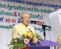 รองผู้ว่าราชการจังหวัดสุราษฎร์ธานี เป็นประธานเปิดประชุมวิชาก ... พารามิเตอร์รูปภาพ 1