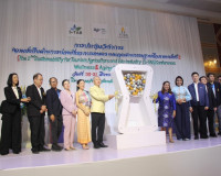 รองผู้ว่าราชการจังหวัดสุราษฎร์ธานี เป็นประธานเปิดประชุมวิชาก ... พารามิเตอร์รูปภาพ 4