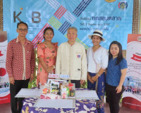 จังหวัดสุราษฎร์ธานี เปิดประตูสู่ตลาด 45 ผลิตภัณฑ์ OTOP ใหม่  ... พารามิเตอร์รูปภาพ 7
