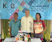 จังหวัดสุราษฎร์ธานี เปิดประตูสู่ตลาด 45 ผลิตภัณฑ์ OTOP ใหม่  ... พารามิเตอร์รูปภาพ 24